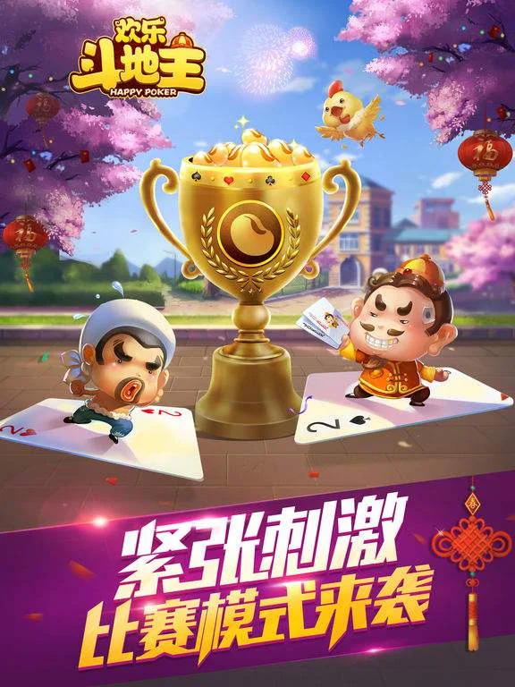 赏金国际APP Android下载二维码