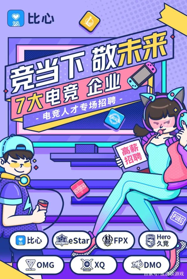 赏金国际品牌视觉展示 - 奢华大厅